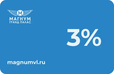 Loyalty program image